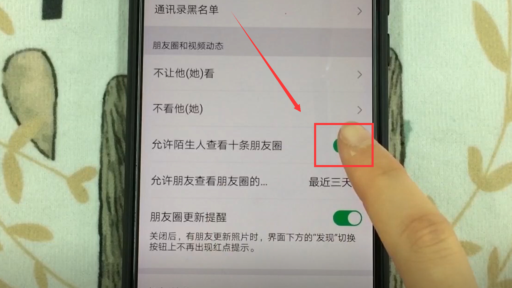 赶紧关闭微信这些设置,不然隐私就暴露了!10秒钟,马上学会!